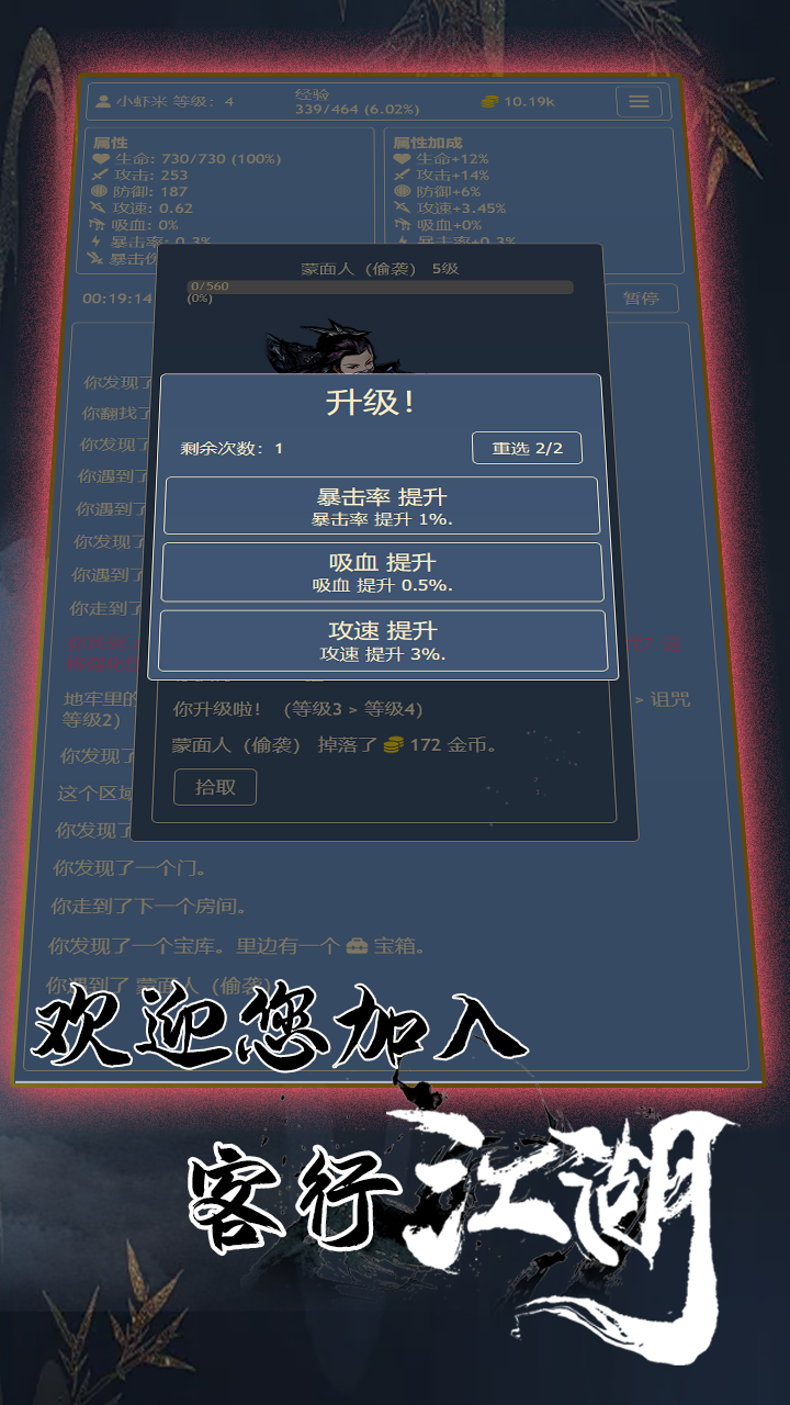 视频展示图
