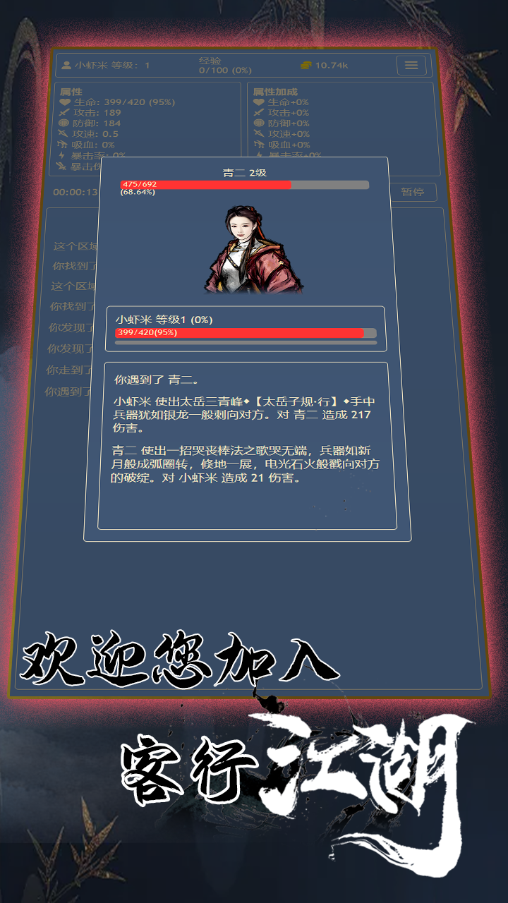 视频展示图