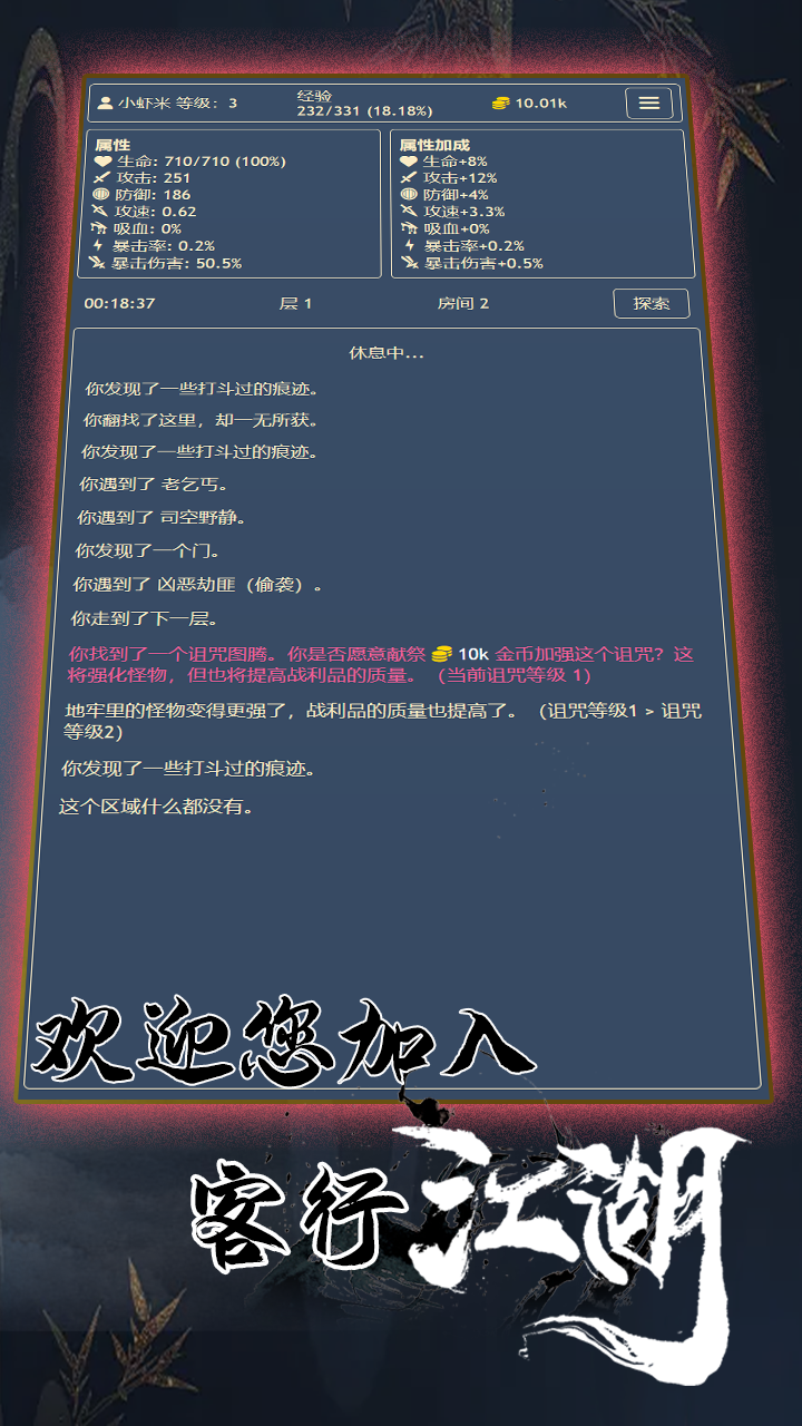 视频展示图