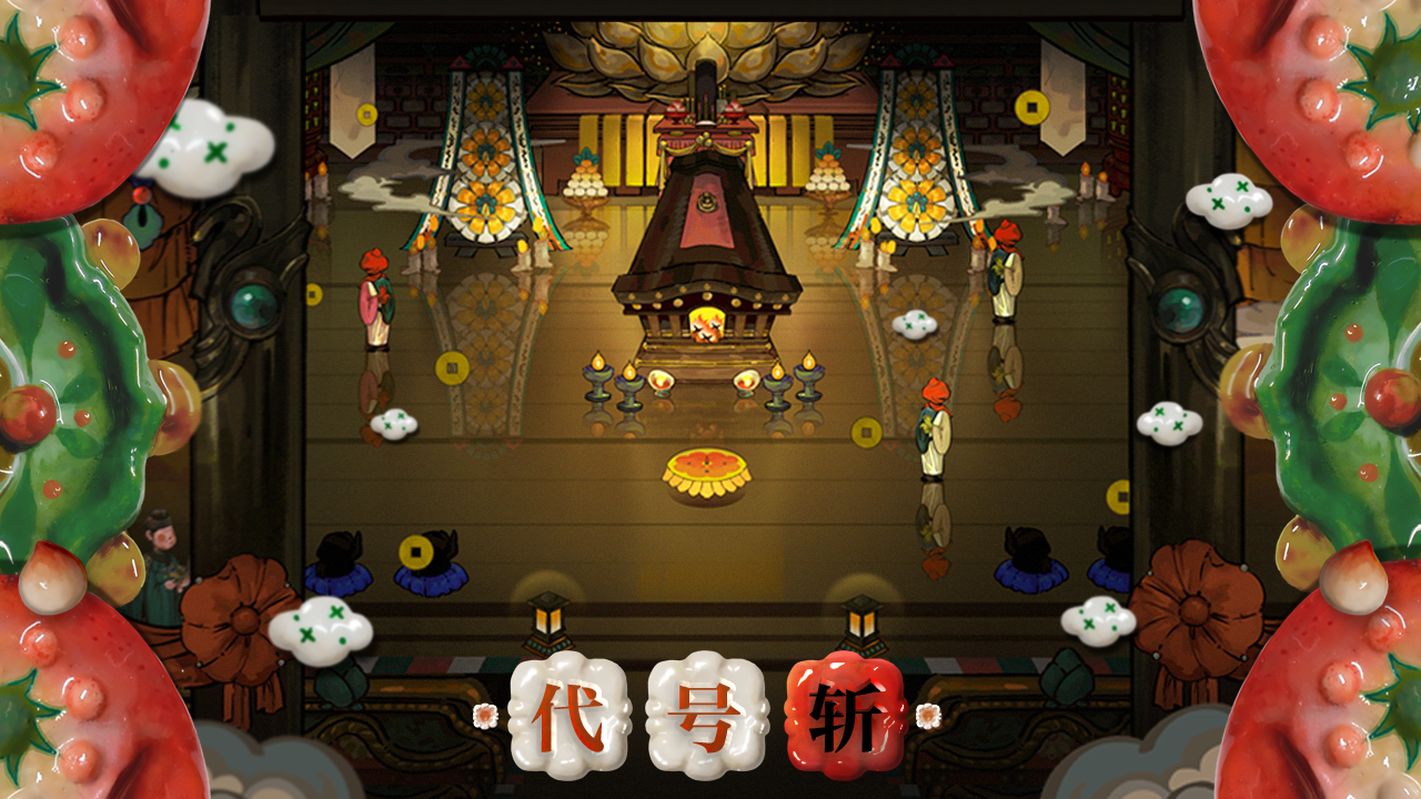视频展示图