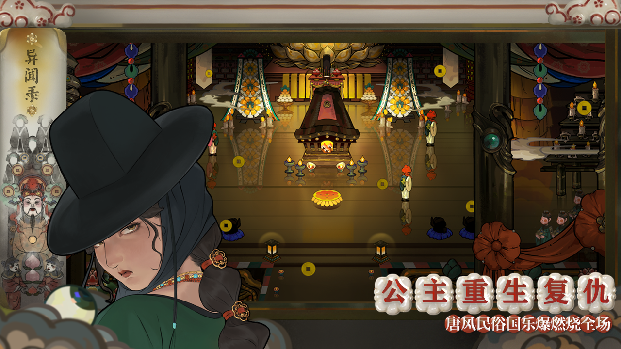 视频展示图