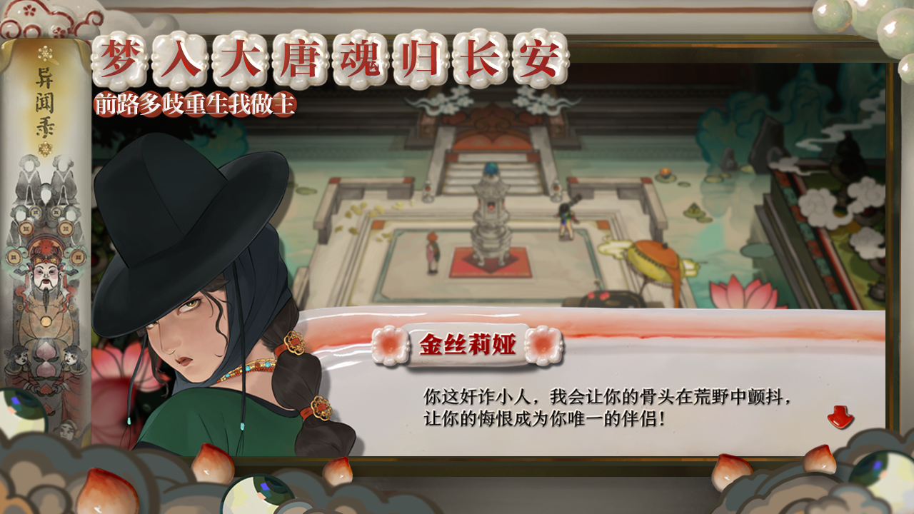 视频展示图