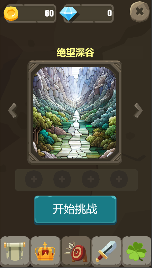 视频展示图