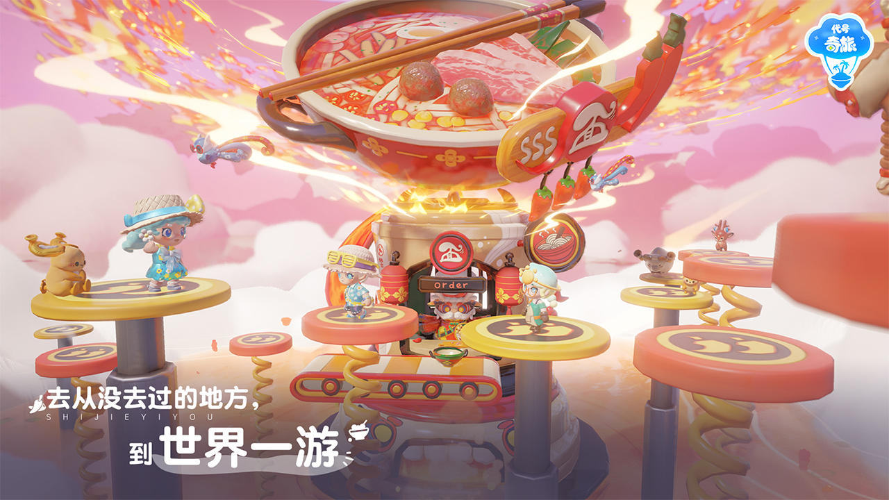 视频展示图
