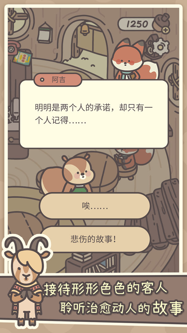 视频展示图
