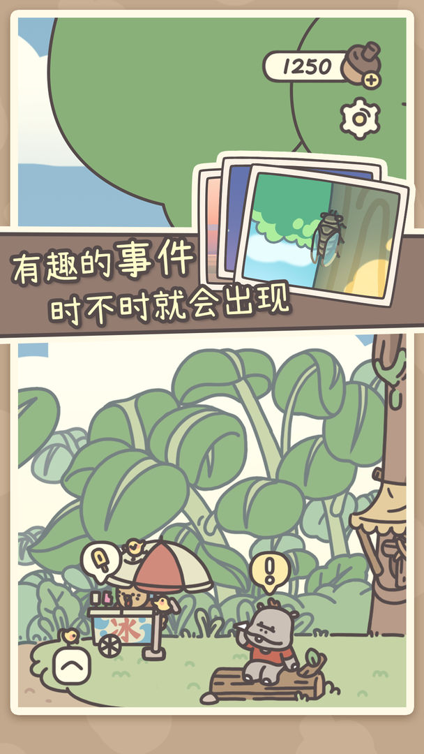 视频展示图