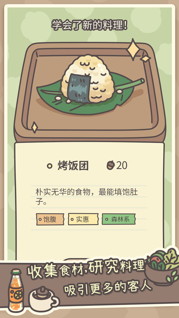 视频展示图