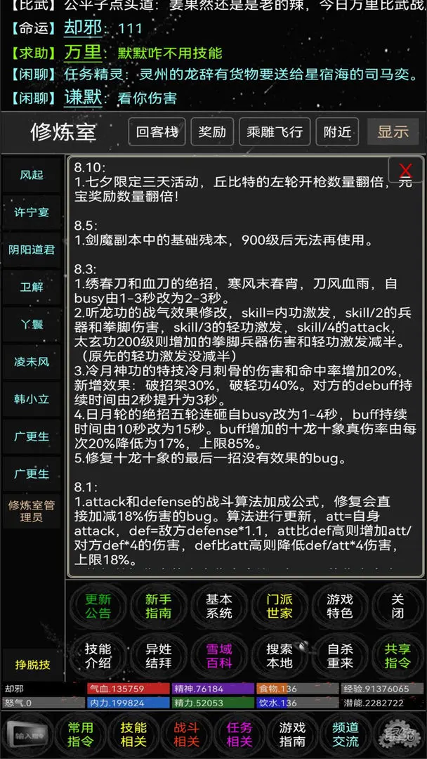 视频展示图