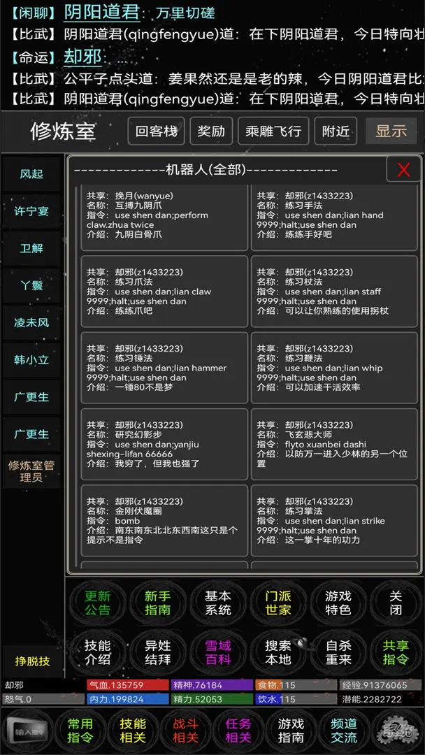 视频展示图
