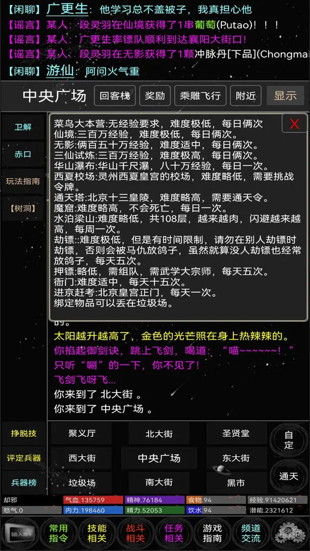 视频展示图