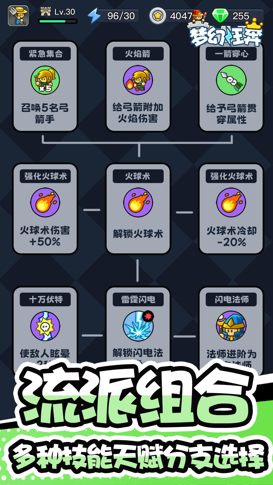 视频展示图