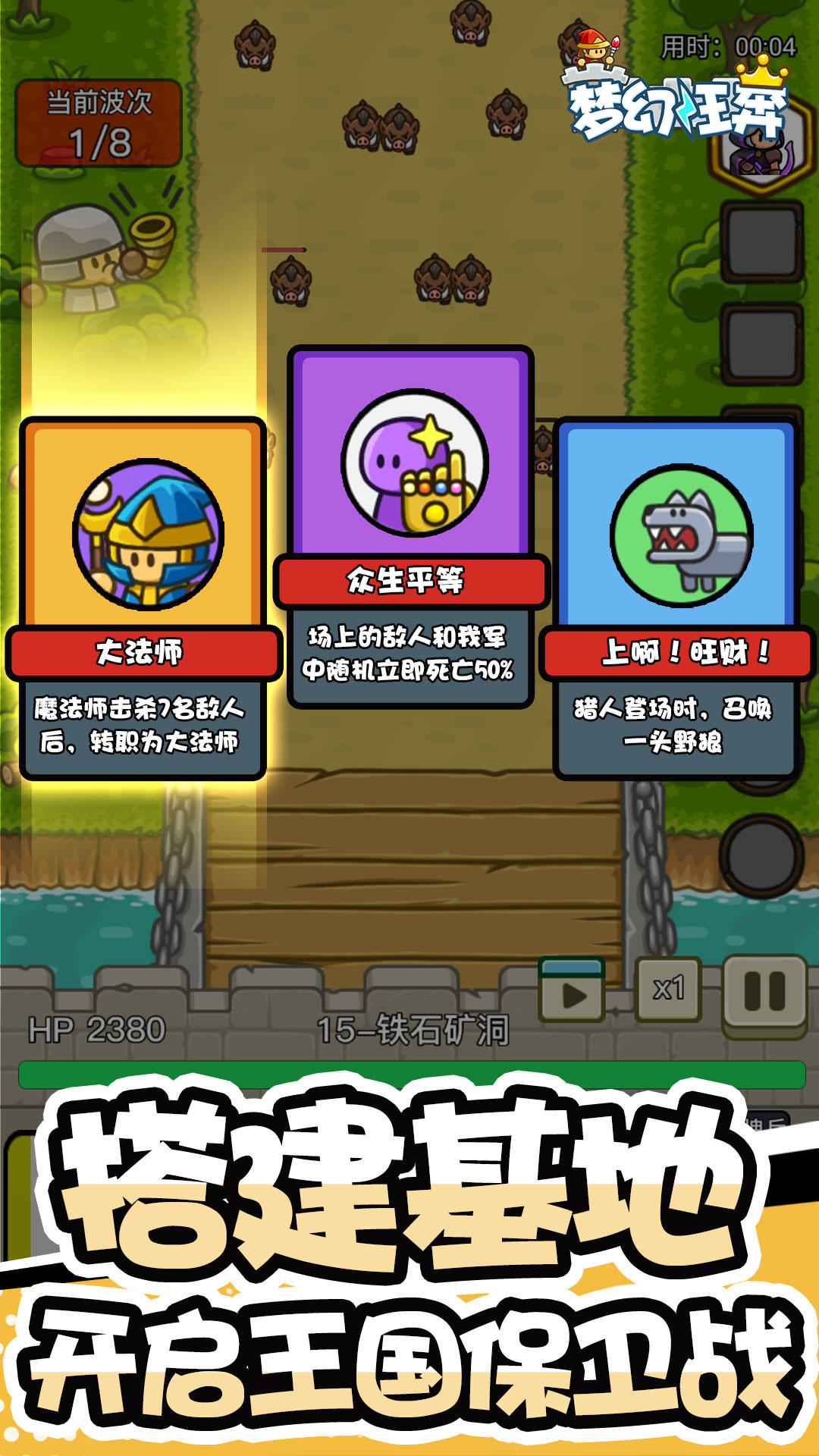 视频展示图