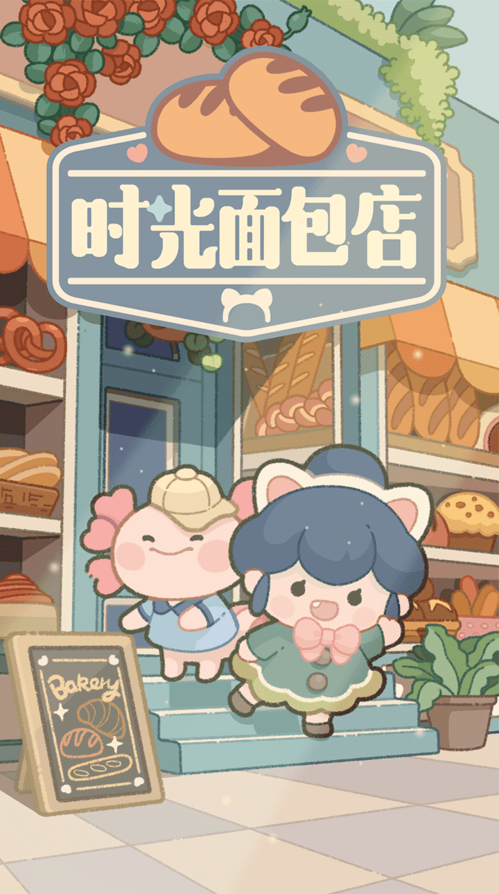 视频展示图