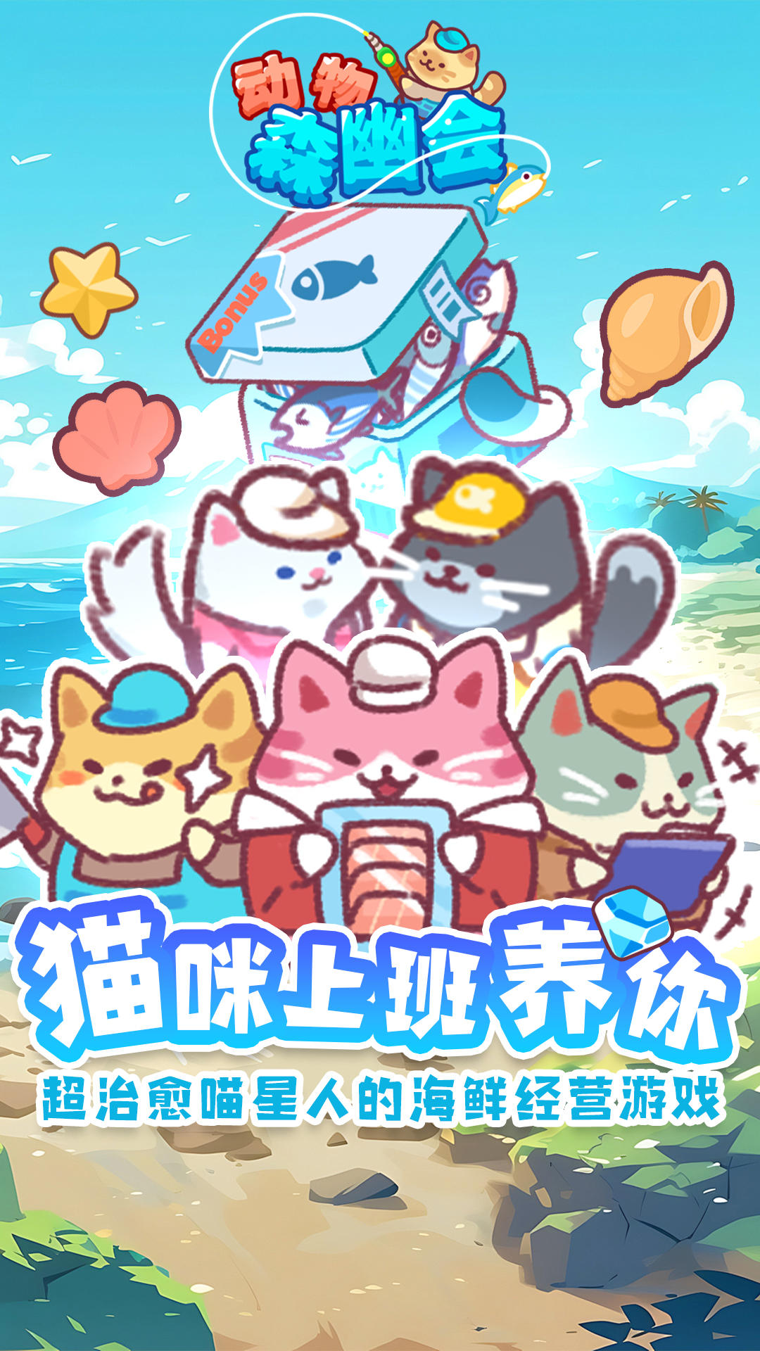 视频展示图