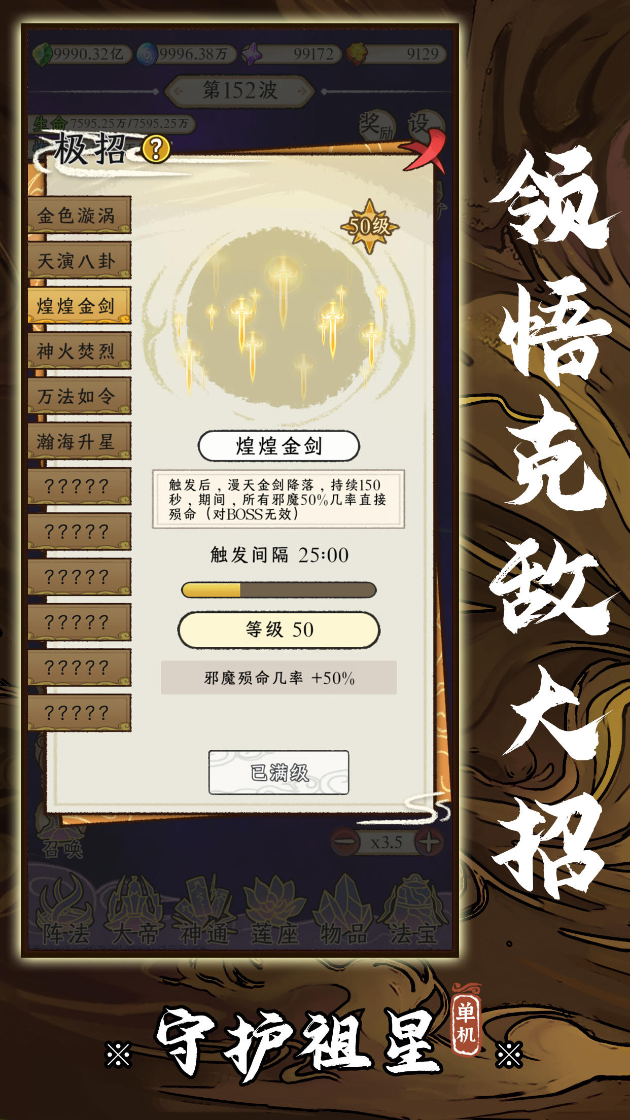 视频展示图