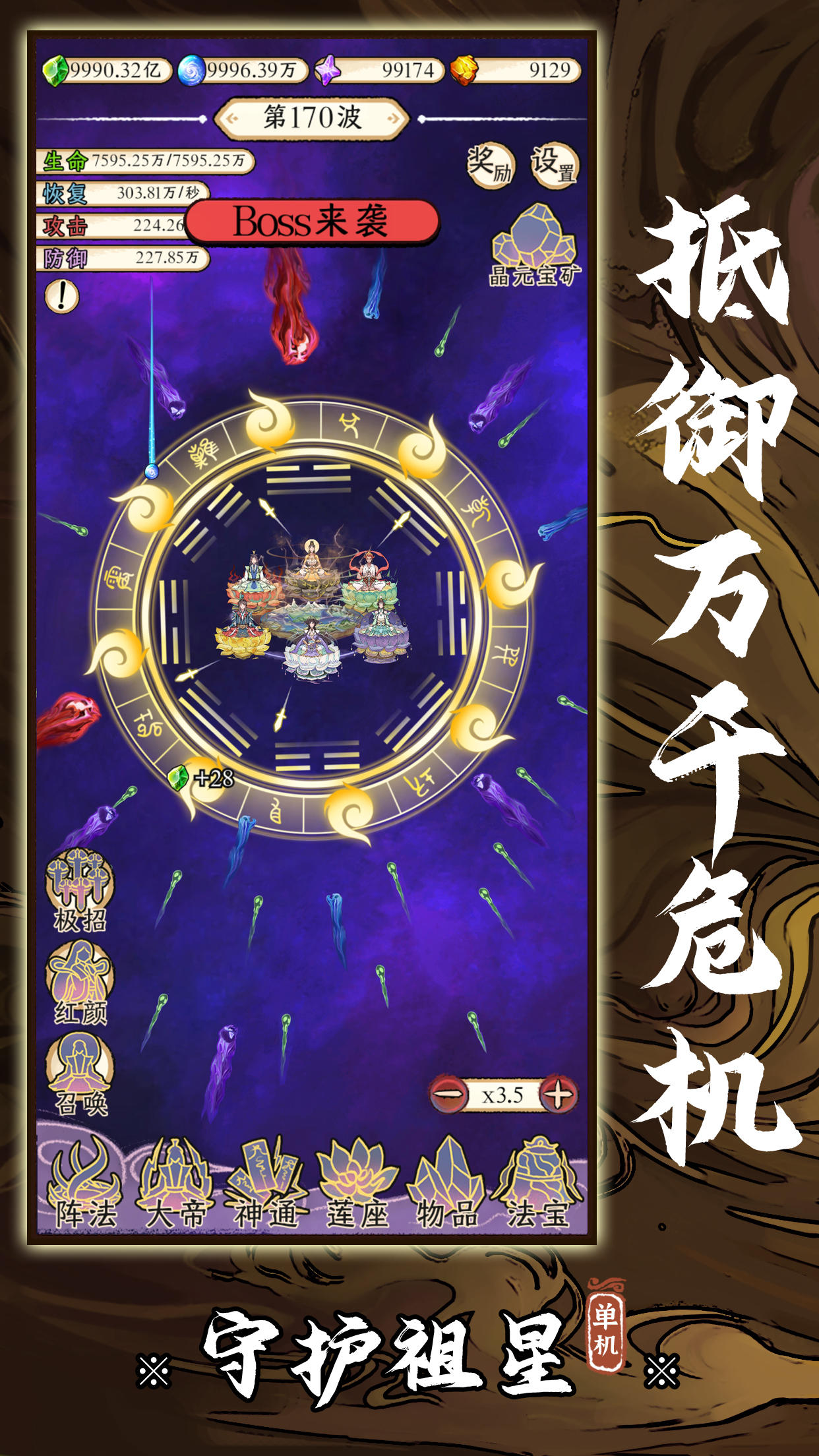 视频展示图