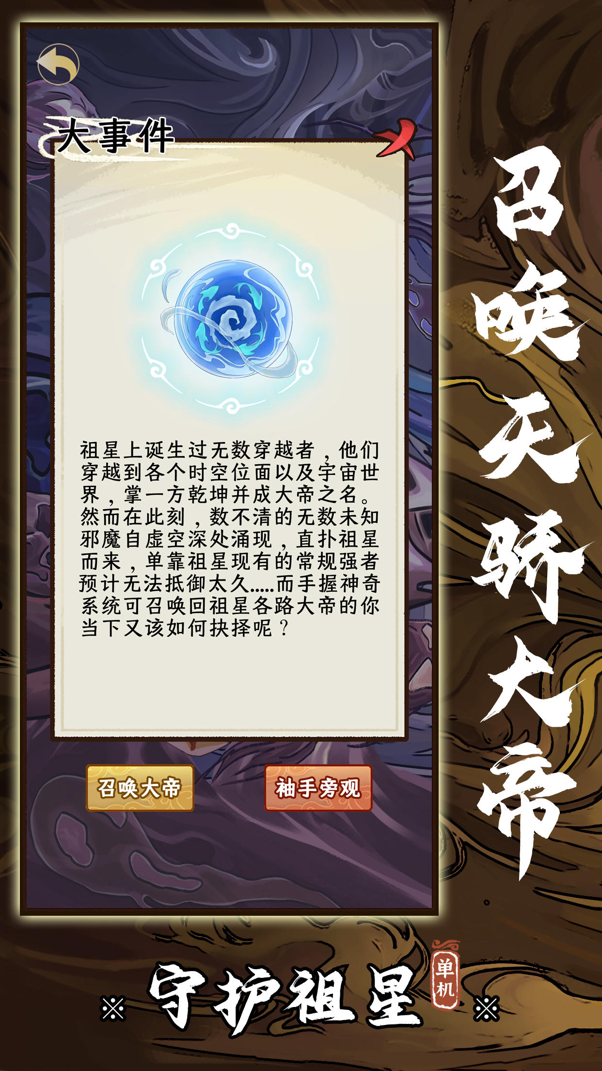 视频展示图