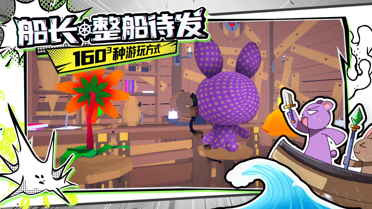 视频展示图