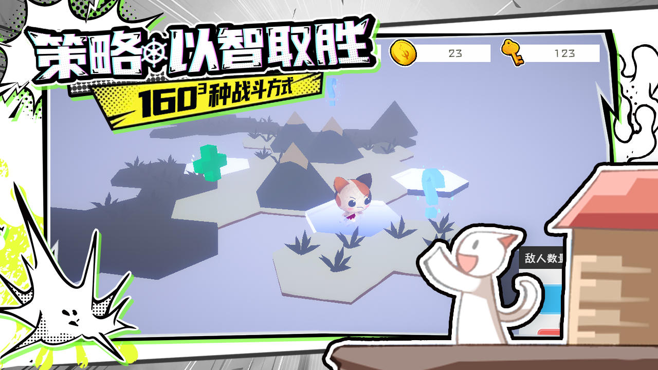 视频展示图