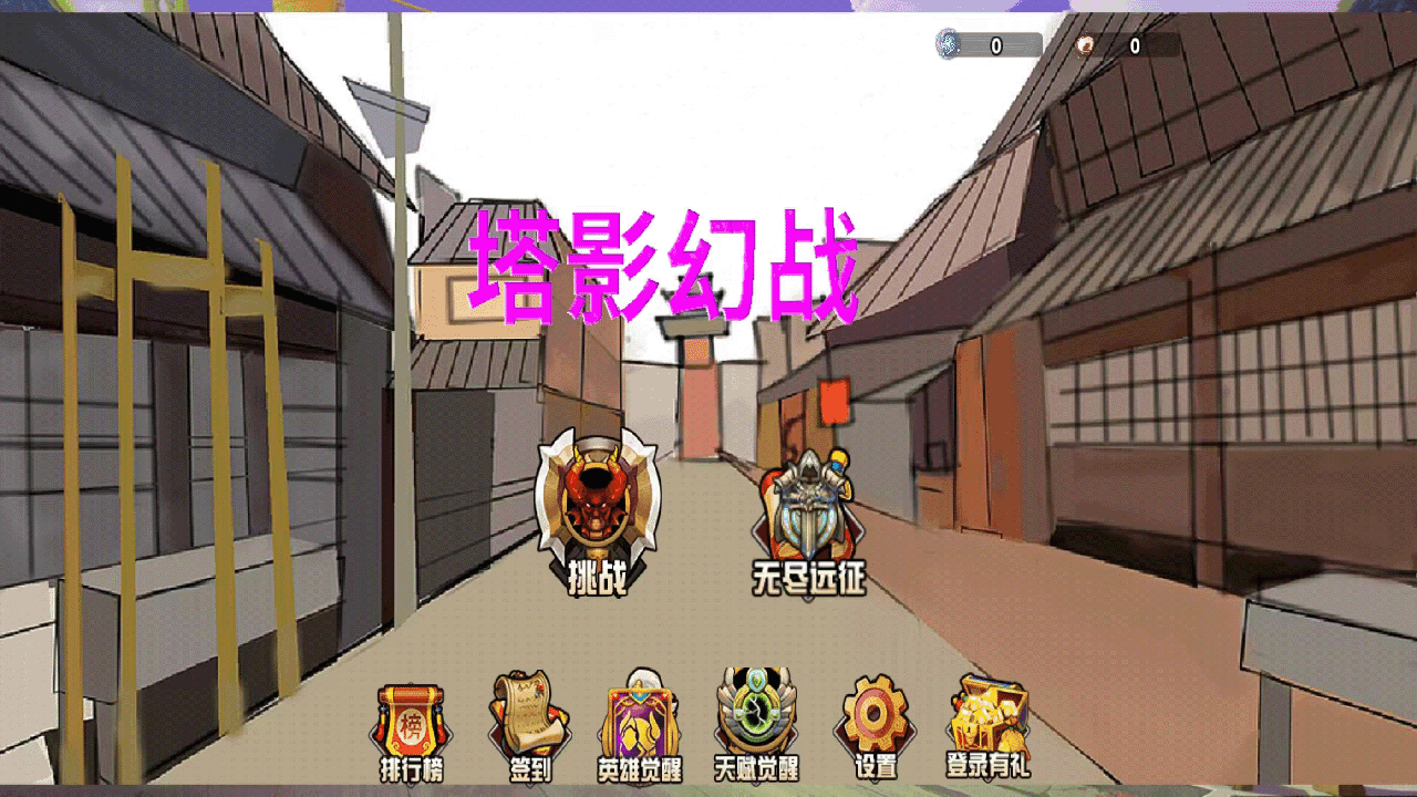 视频展示图