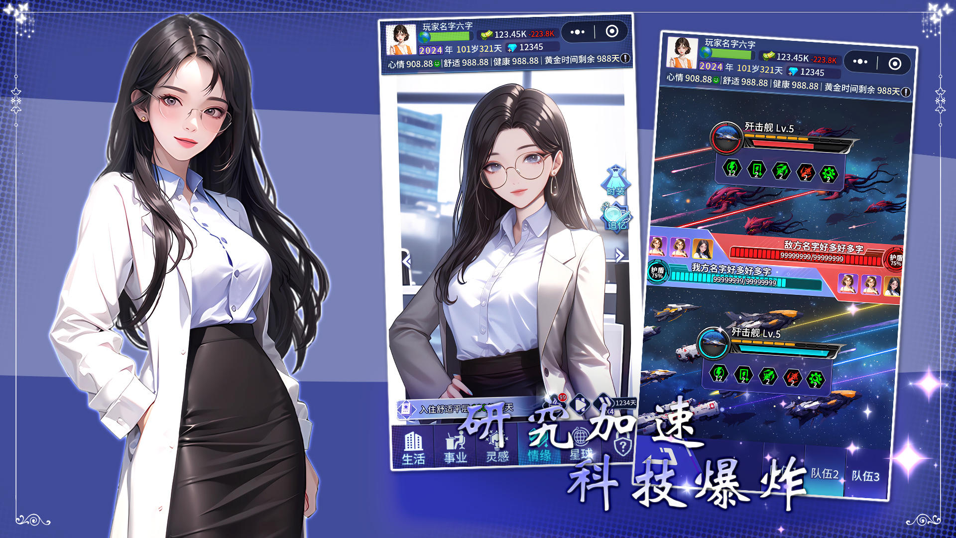 视频展示图