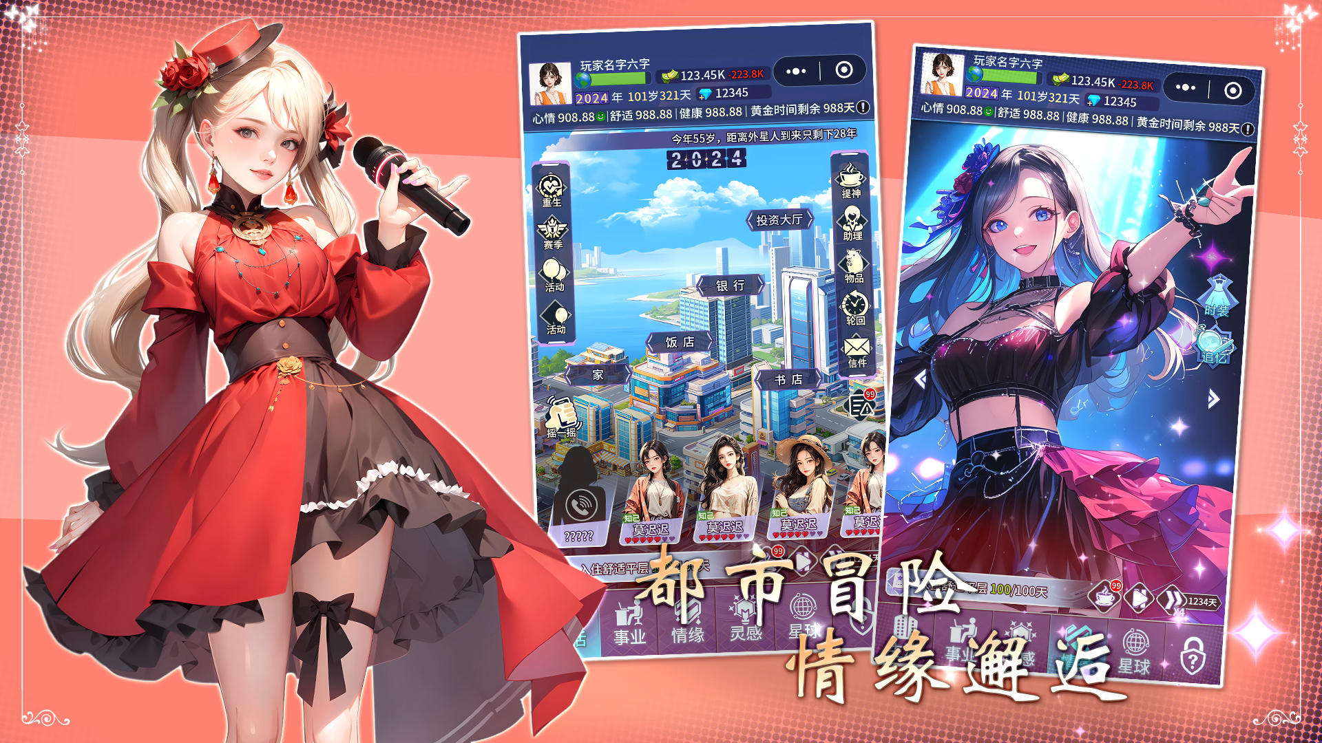 视频展示图