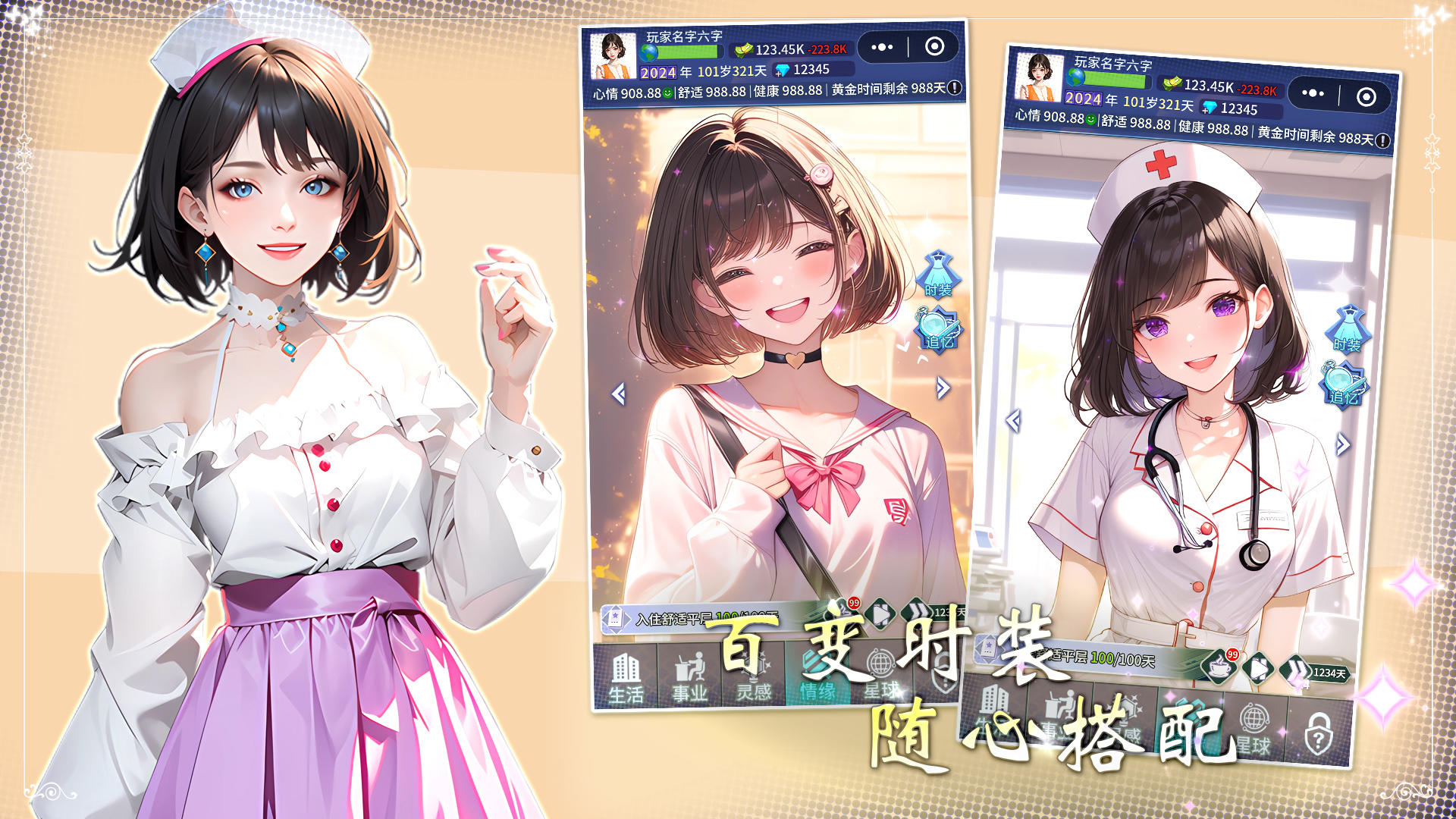 视频展示图