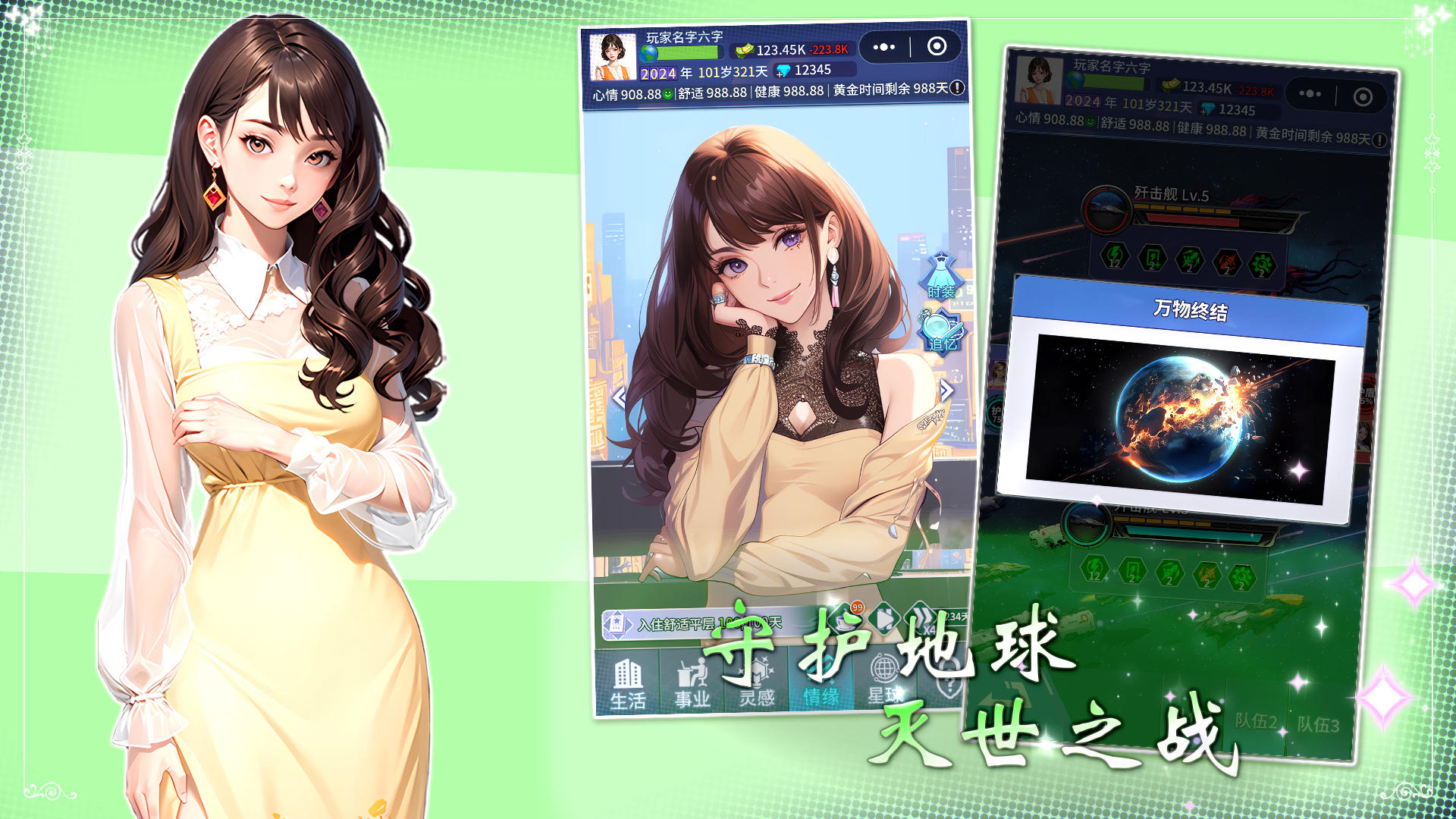 视频展示图