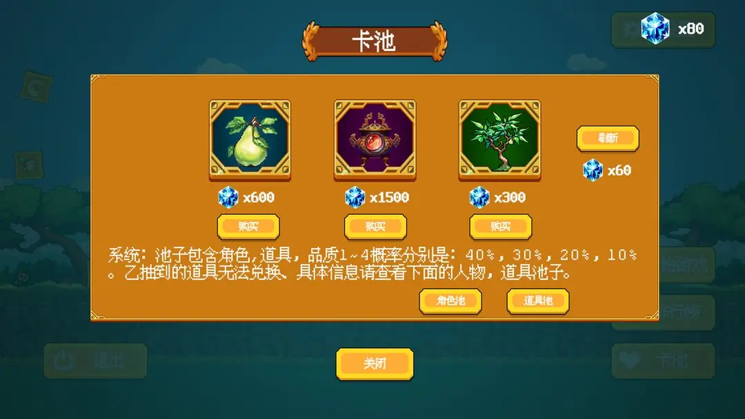视频展示图