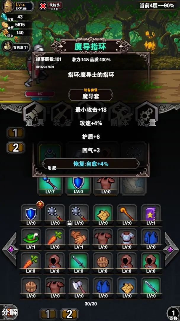 视频展示图