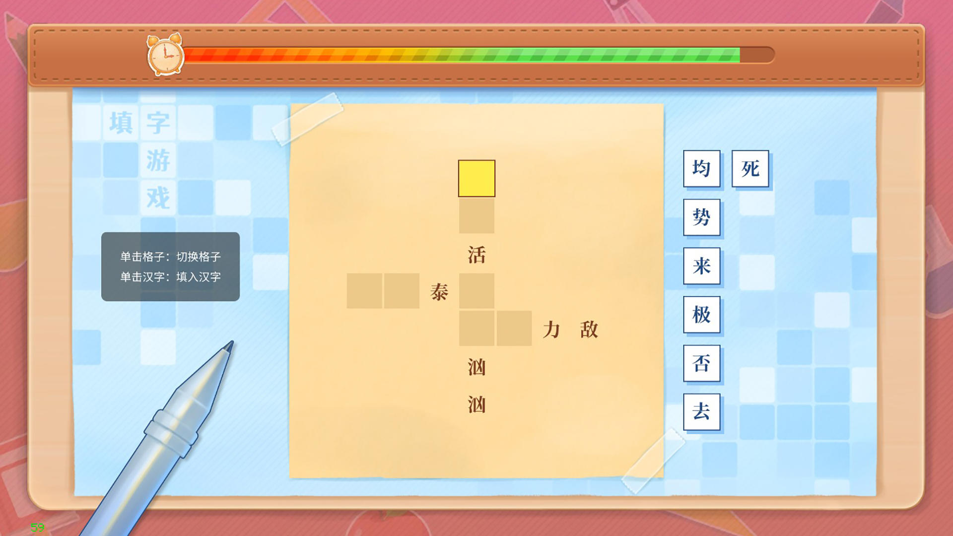 视频展示图