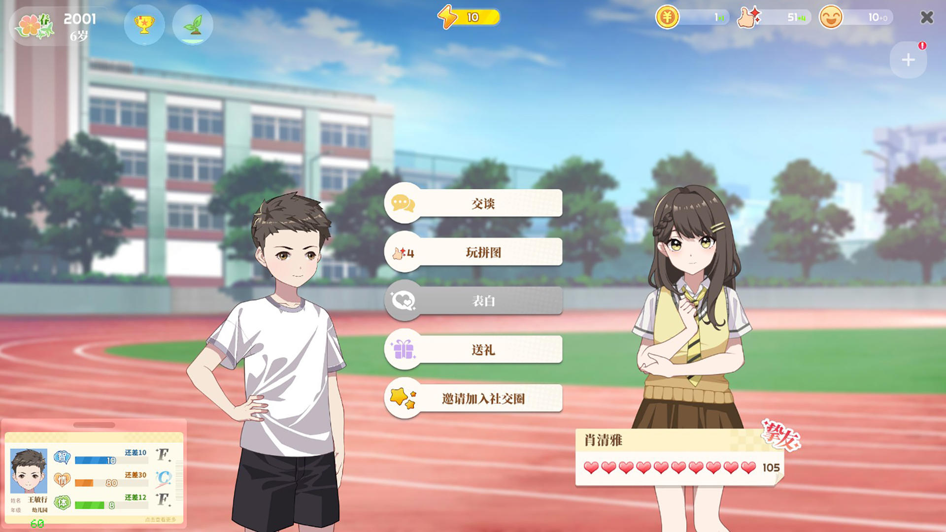视频展示图