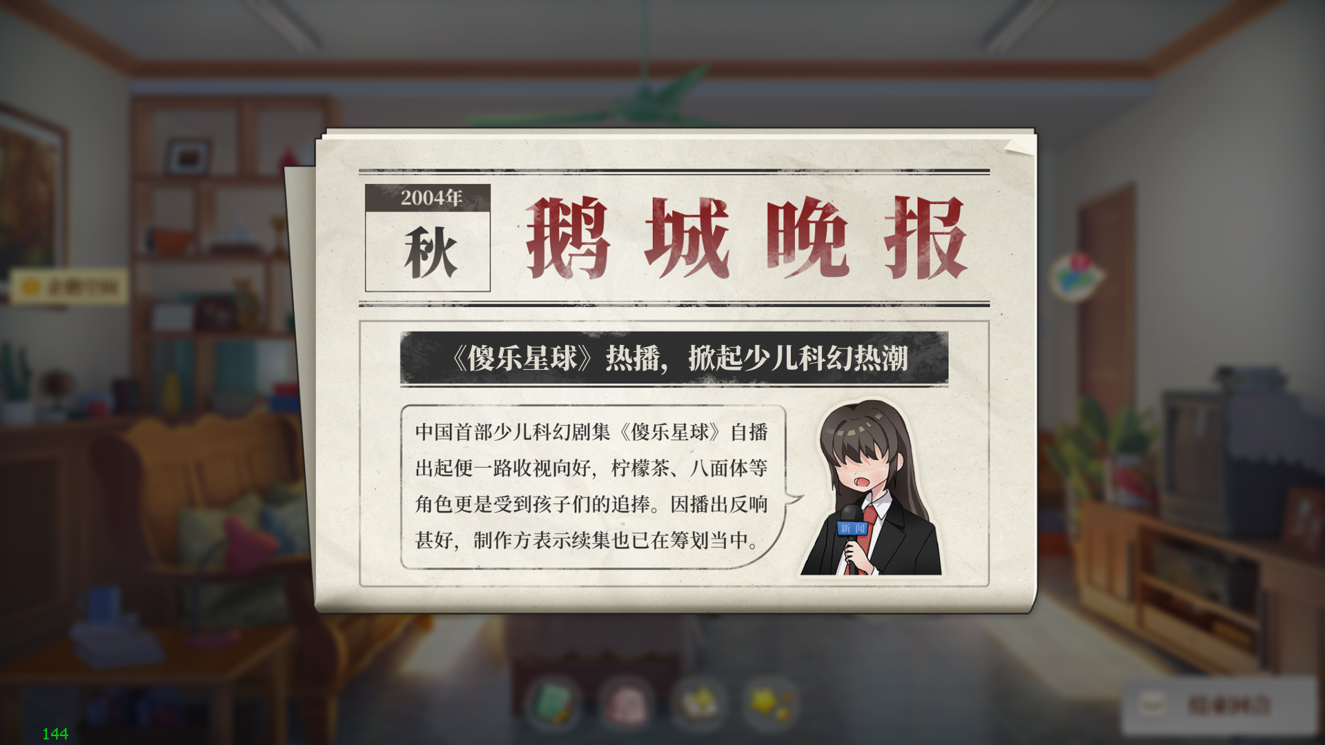 视频展示图