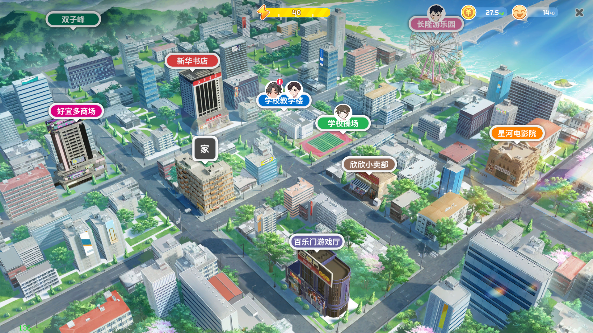 视频展示图