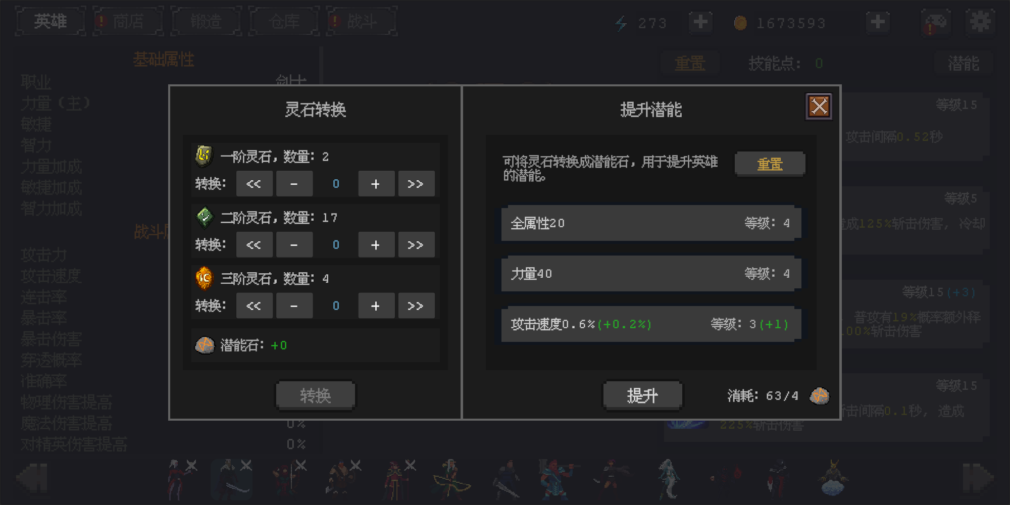 视频展示图