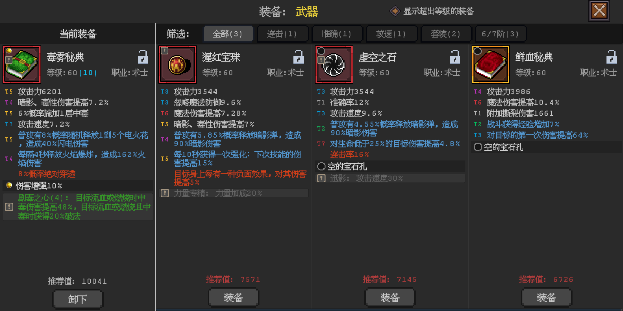 视频展示图