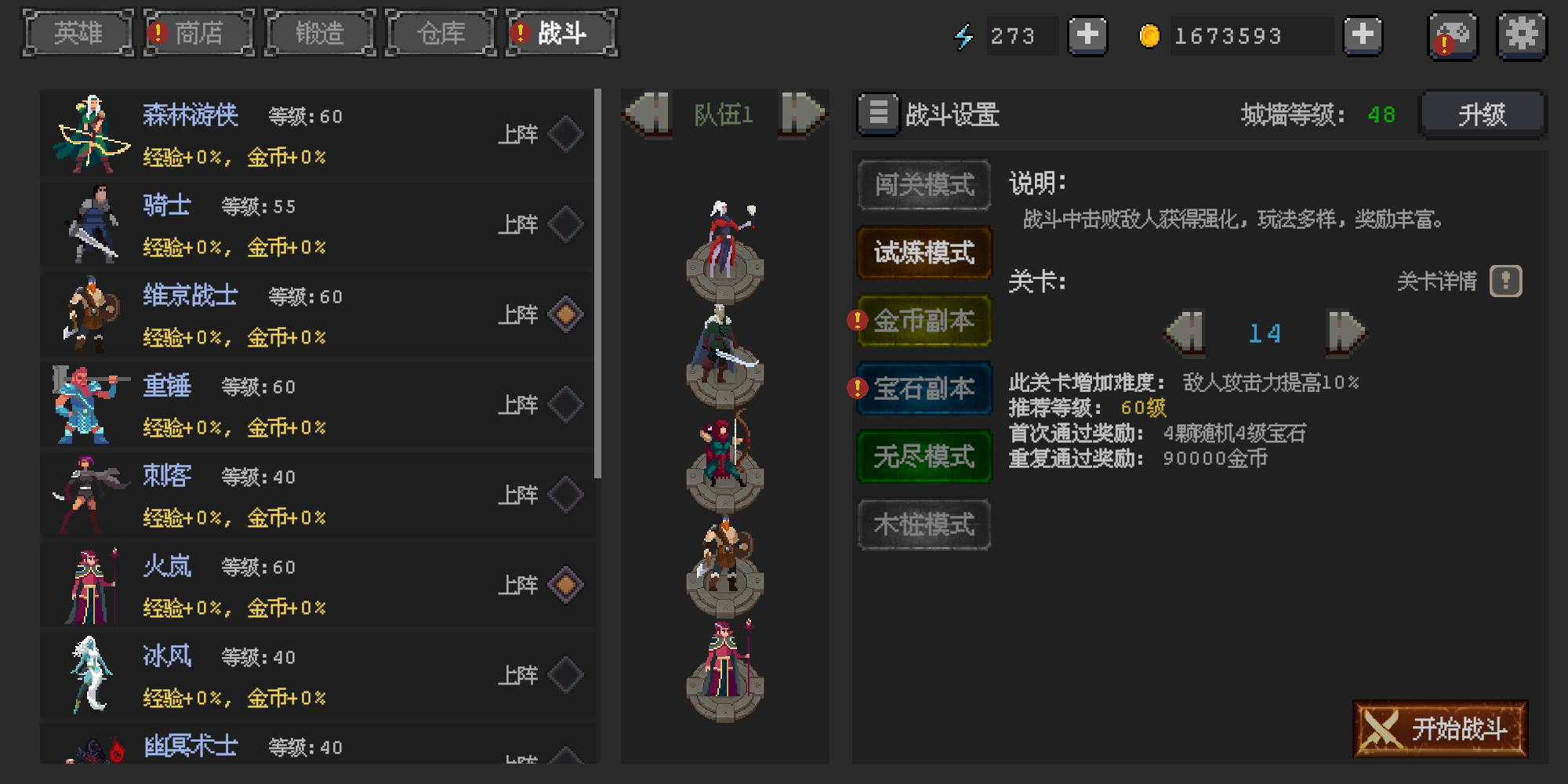 视频展示图