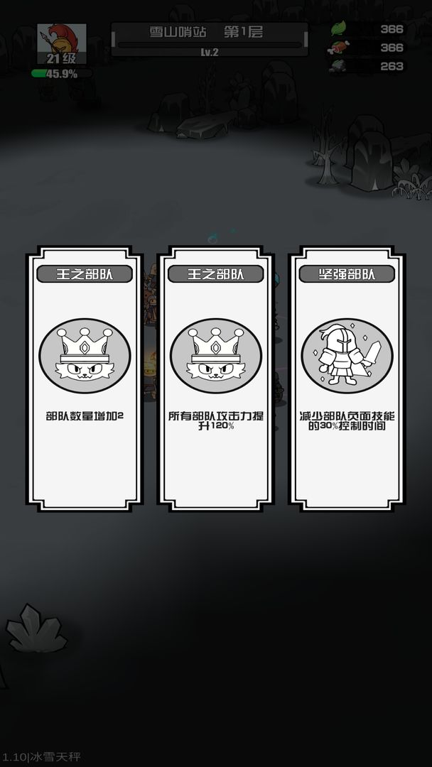视频展示图