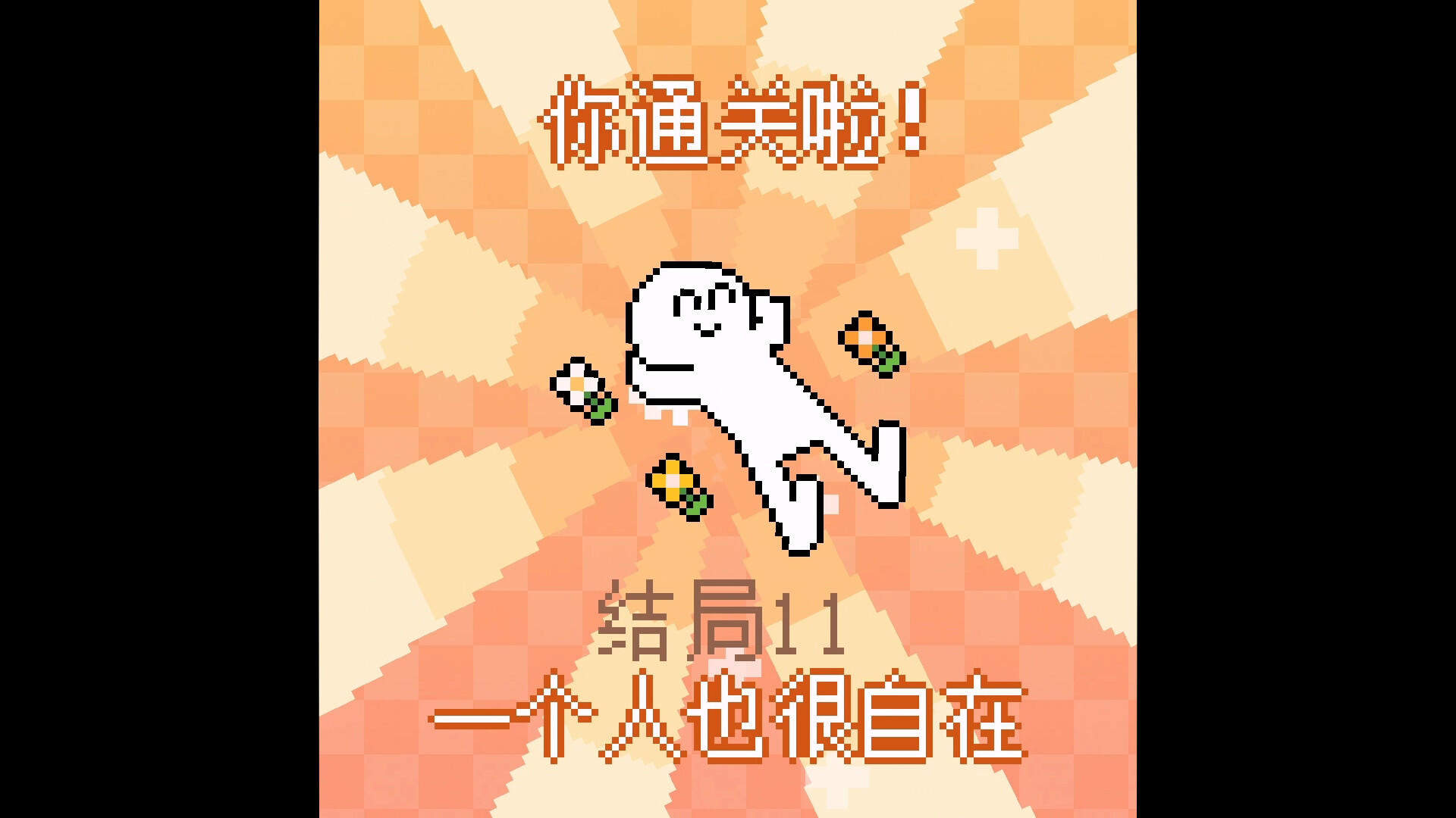 视频展示图