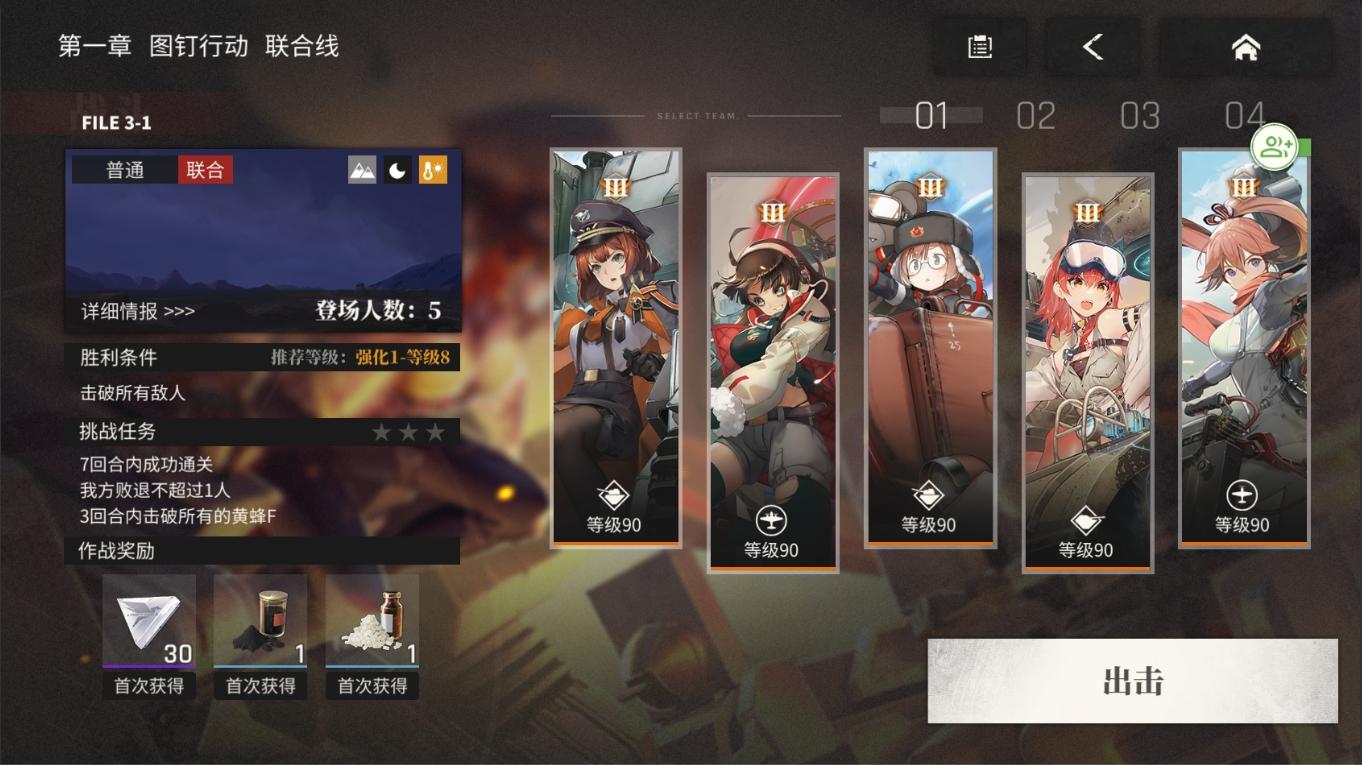 视频展示图
