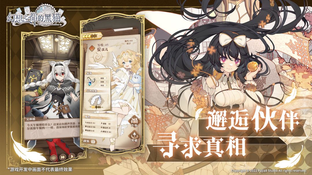 视频展示图