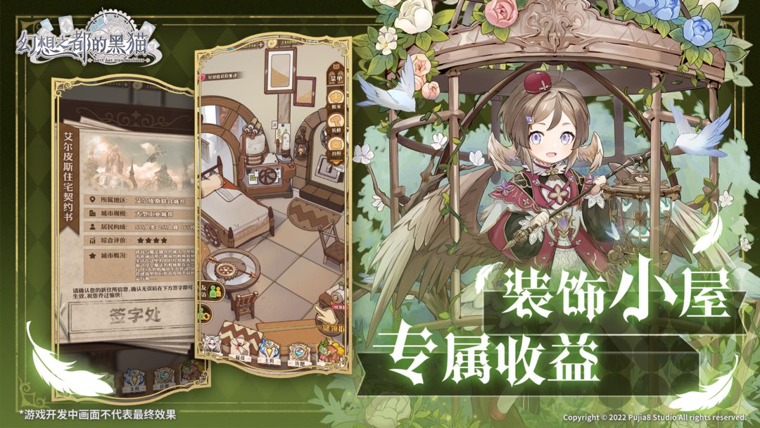 视频展示图