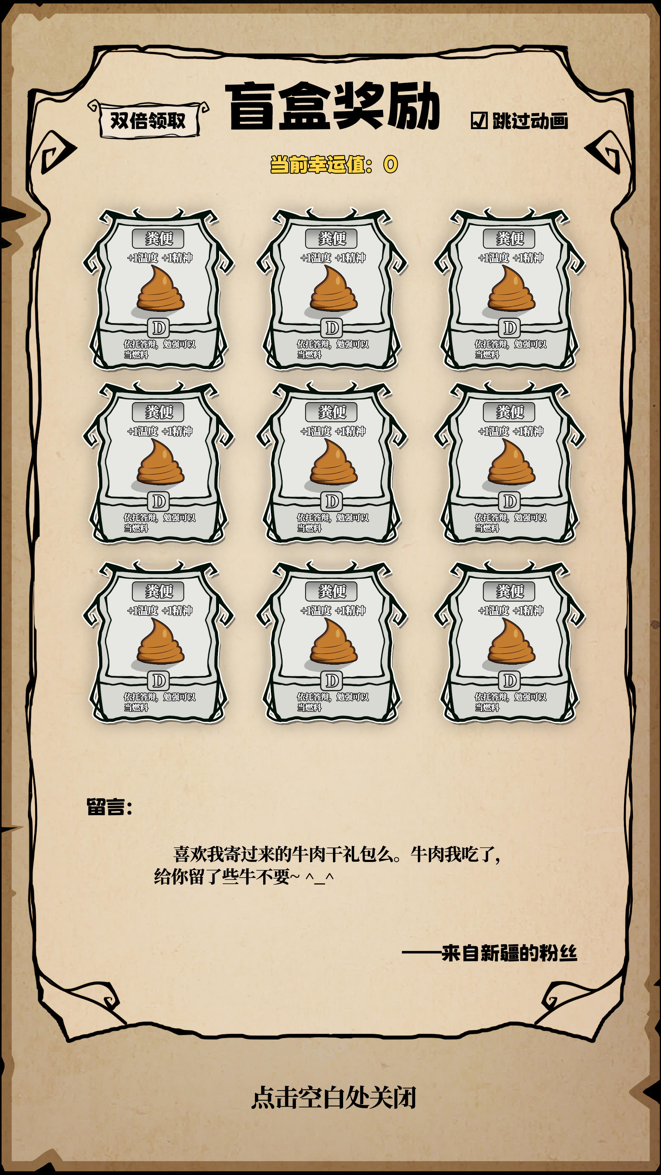 视频展示图