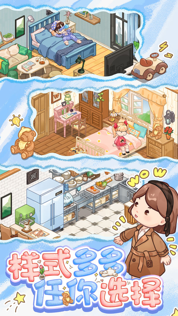视频展示图