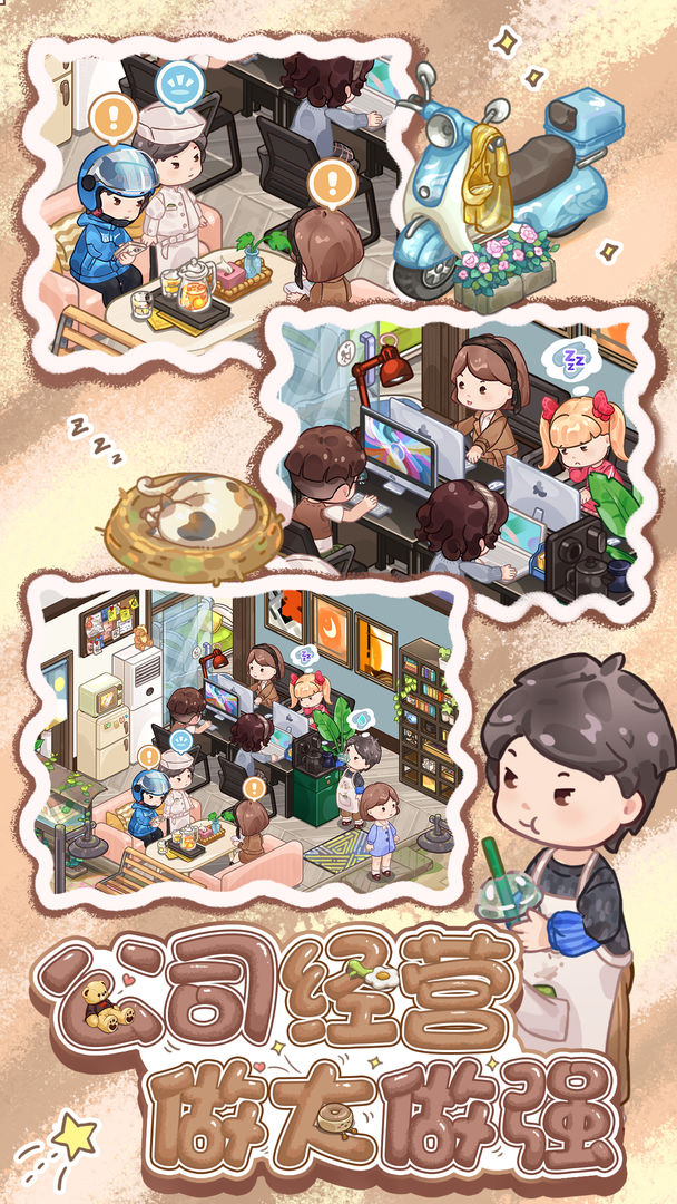 视频展示图