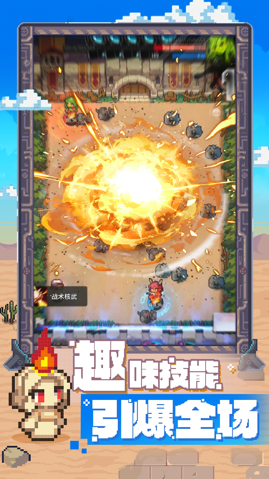 视频展示图
