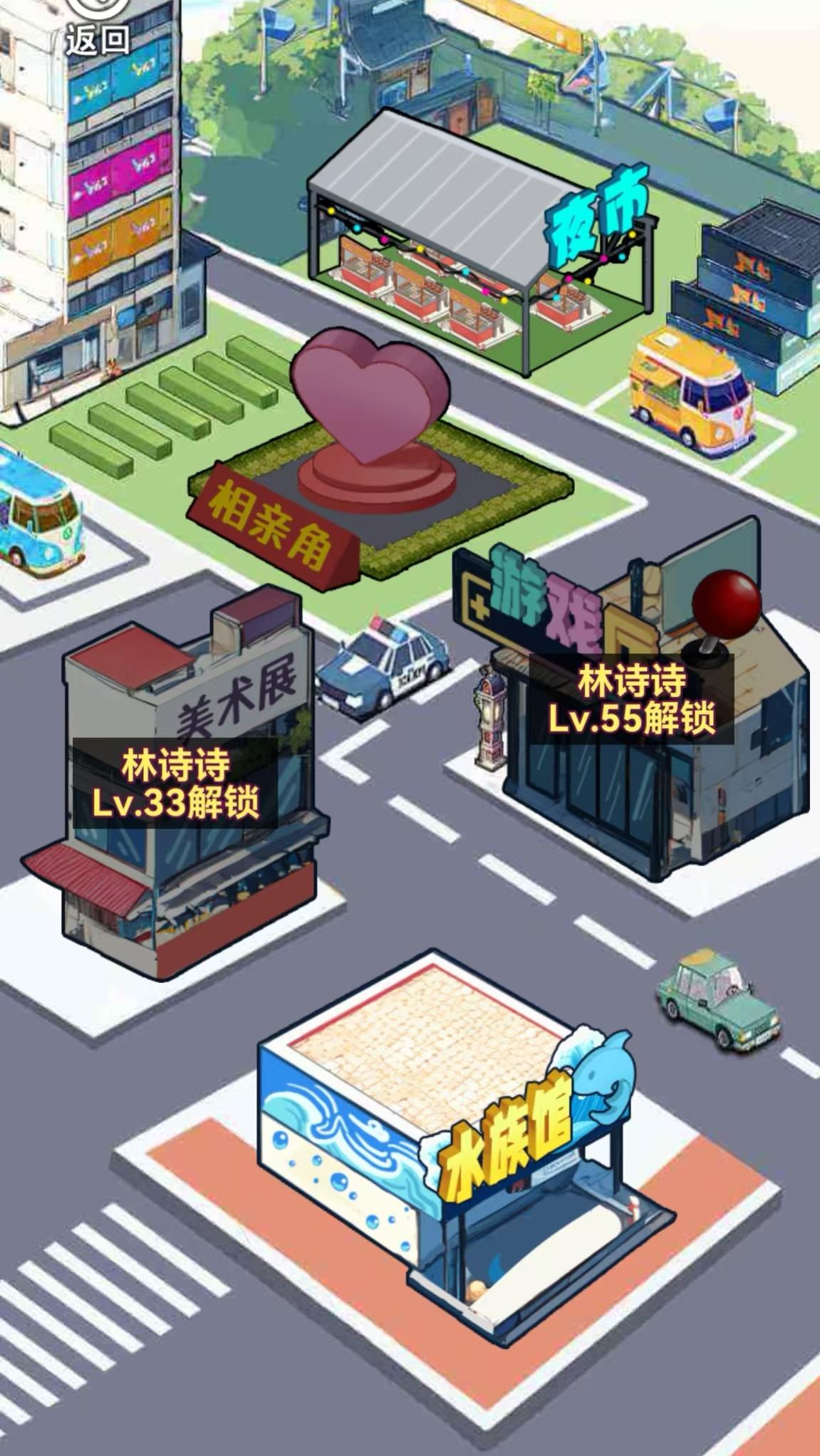 视频展示图