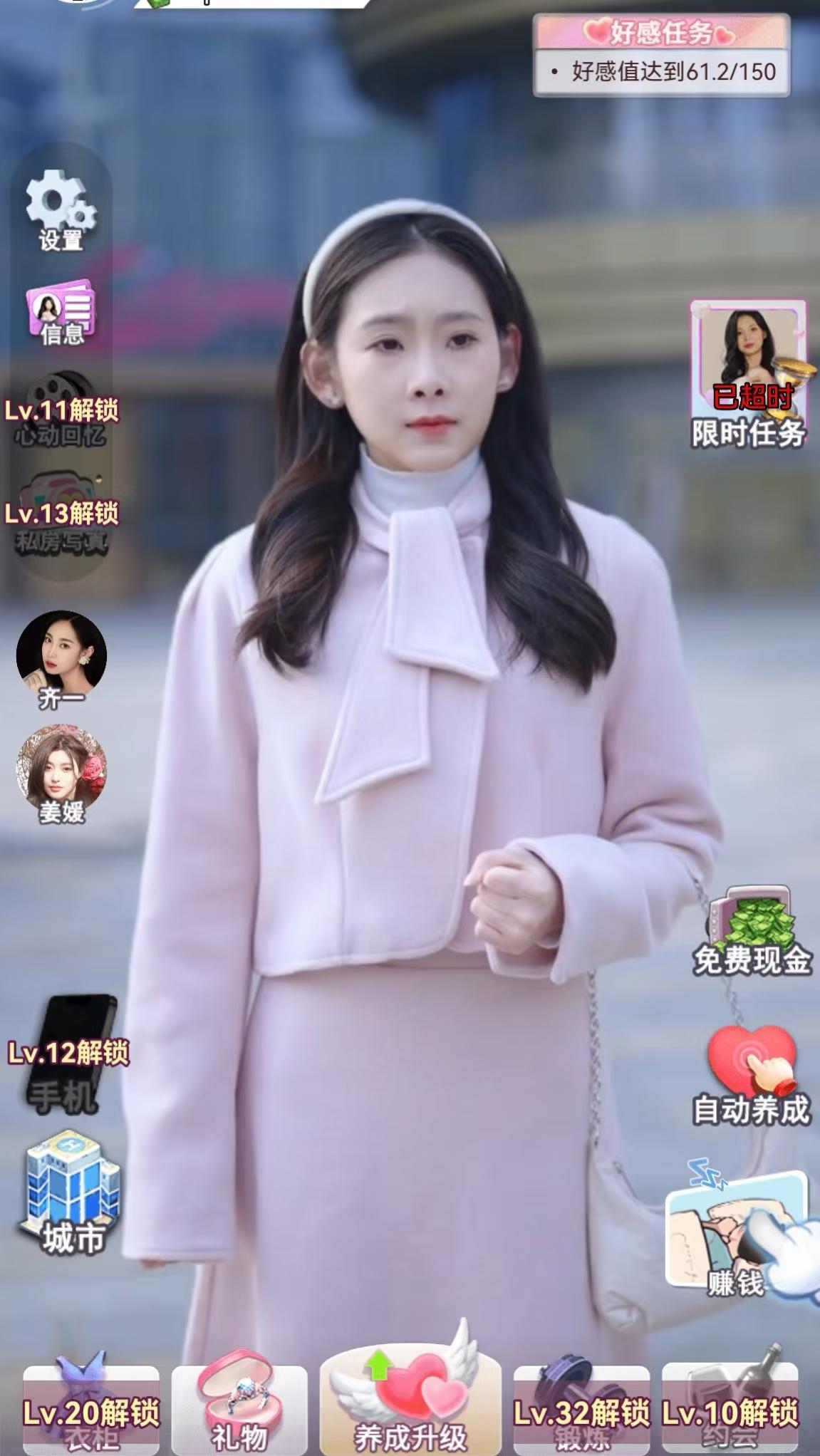 视频展示图