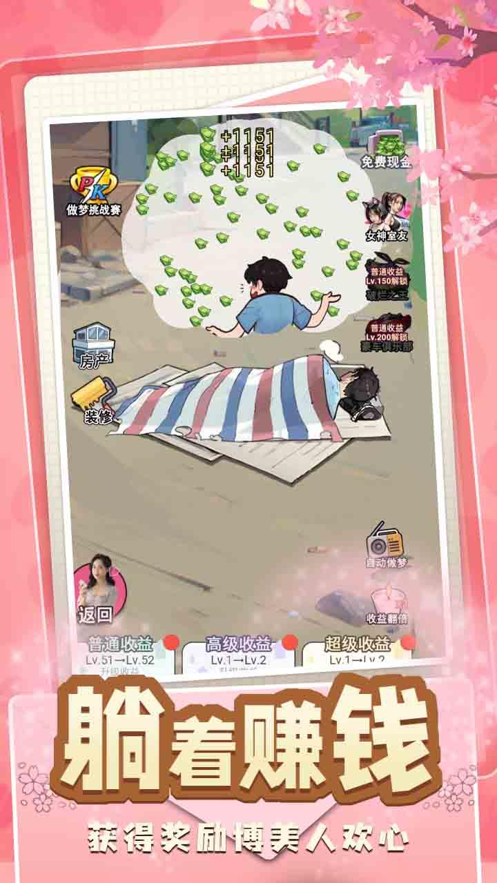 视频展示图