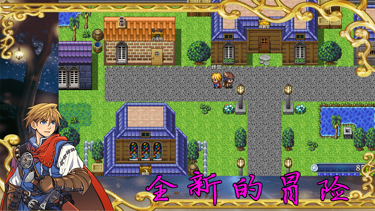 视频展示图